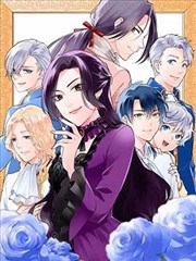 剑来剑妈的堕落第01话泥瓶巷的雨夜漫画封面