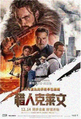 剑来人物志宁姚篇漫画封面